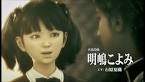 で活動している石原夏織。