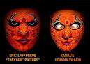 Kamal Hassan uttam Villain First Look | Hero Kamal Hassan uttam.