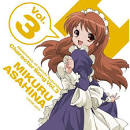 The Melancholy of Haruhi Suzumiya Character Song Vol 3 - Mikuru ...