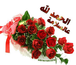 انا جيت يا اصحاب Images?q=tbn:ANd9GcSQKcNXceaiwDqOccr387tGT7HahgVAMRlKOj8lU9JXX_jvc3lb