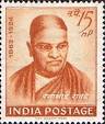 India 1962 Birth Centenary of Ramabai Ranade SG 459 Fine Mint - india-1962-birth-centenary-of-ramabai-ranade-sg-459-fine-mint-15569-p