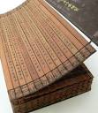Bamboo Basics - Learn about Bamboo
