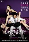 park ji young sex tape