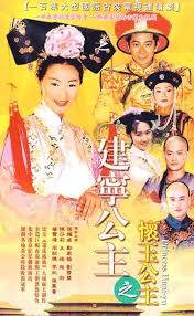Công Chúa Hoài Ngọc