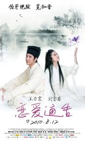 Thông cáo tình yêu