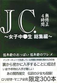 js マンコ 無修正|SKE48松村香織、初写真集は「無修正」 - 音楽ナタリー