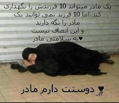 [تصویر: images?q=tbn:ANd9GcSR4Olurl5fZIR3vHxrfPp...z6wNpStEng]