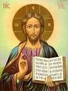 The Lord
