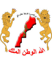 الشعار الوطني المغربي Images?q=tbn:ANd9GcSSR_2V3wn9bVM6APW0GcgqxSfv5C2-Rsf7I-3Hmh2VBoxrpOJGSw