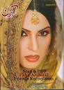 Kiran digest August 2011 pdf.