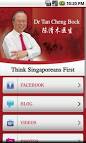 Dr Tan Cheng Bock - News & Magazines Application - DroidMill