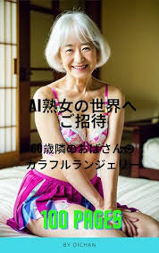 60歳以上　熟女|www.amazon.co.jp