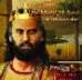 The Story Of Saul: