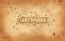 Desktop Wallpaper Calendar: September 2011 | Smashing Magazine