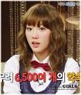 Do you want cute TAE YEON? :)