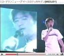 ミス・ブランニュー・デイ～エロ