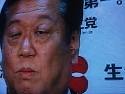 小沢代表の耳のおじさんの霊