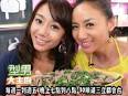 高慧君+高蕾雅-鳳梨牛肉炒龍鬚菜