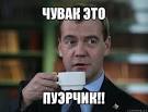 Степан Рогач