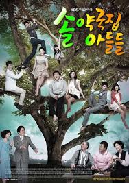 Xem Phim Bốn Chàng Quý Tử - 4 Chàng Quý Tử - My Too Perfect Sons - The Sons Of Sol Pharmacy House