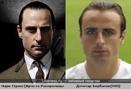 "Манчестер Юнайтед" отказывается продавать Бербатова в "ПСЖ"