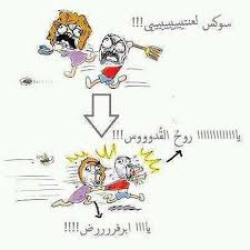 عمو ترول( 19 / 6 / 93 ) اگه بياي بگي تكراري بود  .................... ميكشمت. 