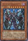 D－HERO　ドレッドガイ