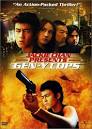 Jackie Chan Presents Gen-Y Cops