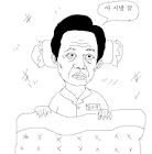 첨부파일 #2 천재4.jpg