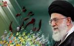 چه کس با شاه دین جنگیده؟