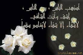 انيقات