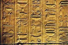 دنیای زیرین تمدن مصر 