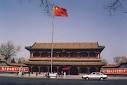 china government, Chinese government, China government general ...