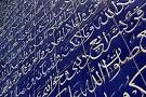 The death of the Arabic language? « The Gulf blog