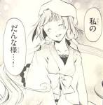 烏丸与一/明日のよいち!（声優：岡本信彦）