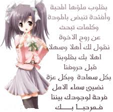 أنا sweet girl رحبوا فيني Images?q=tbn:ANd9GcSaGWc83WWgE31lAW3G8HVwYs8Kg6Qwnn5VH0DgJyD-jn0Bbg44