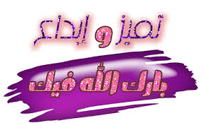 عجبـــــــاً عـلــى وردة . Images?q=tbn:ANd9GcSaSy_Nux_DNnAewYOZsdE_zY2msvBNg3MTmOQRy_ijtSbOIN9r3g