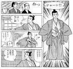 手塚良庵/陽だまりの樹（声優：山寺宏一）