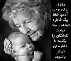 כُنیـــــ✖ــآے احــωـــاωــــ مــטּ (عــــک✘س با مـــتن) 