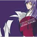 柚木梓馬/金色のコルダ～primo passo～（声優：岸尾だいすけ）