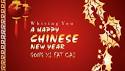 Chinese New Year 2015 Wallpapers