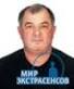 Ущиповский