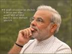 N-MODI-C.E.O GUJARAT