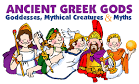 Ancient Greece for Teachers - Gods and Goddesses Lesson Plans