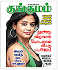 Magazine :: Tamil Magazine :: Kungumum - Kungumam