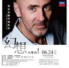 在2010年9月錄下幻想交響曲
