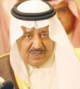 بن عبدالرحمن آل سعود عام
