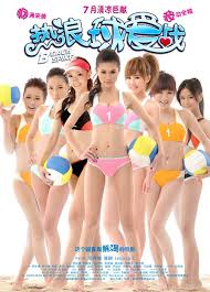 Filme Noi