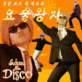 알카예라 ( 키보드,