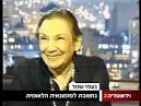 שנה לאחר מותה של נעמי שמר נחשף